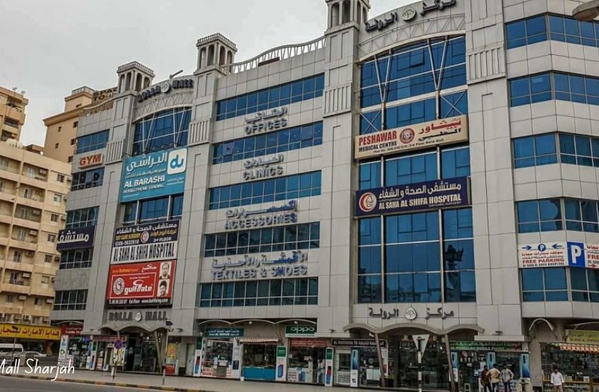 Rolla Mall Sharjah