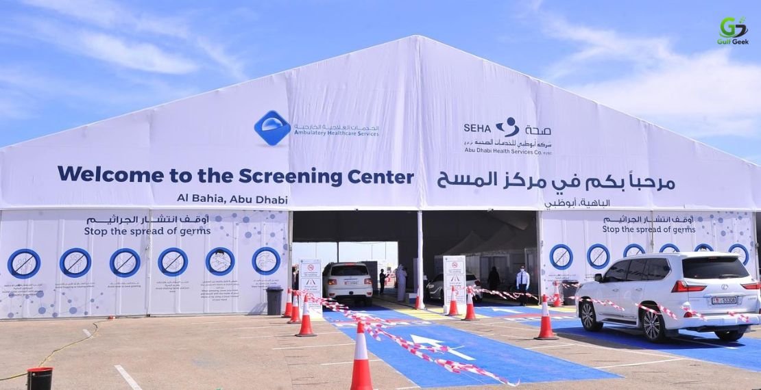 Is the Ghantoot DPI Test Center Still Open in 2026