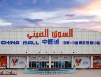 China Mall Dubai