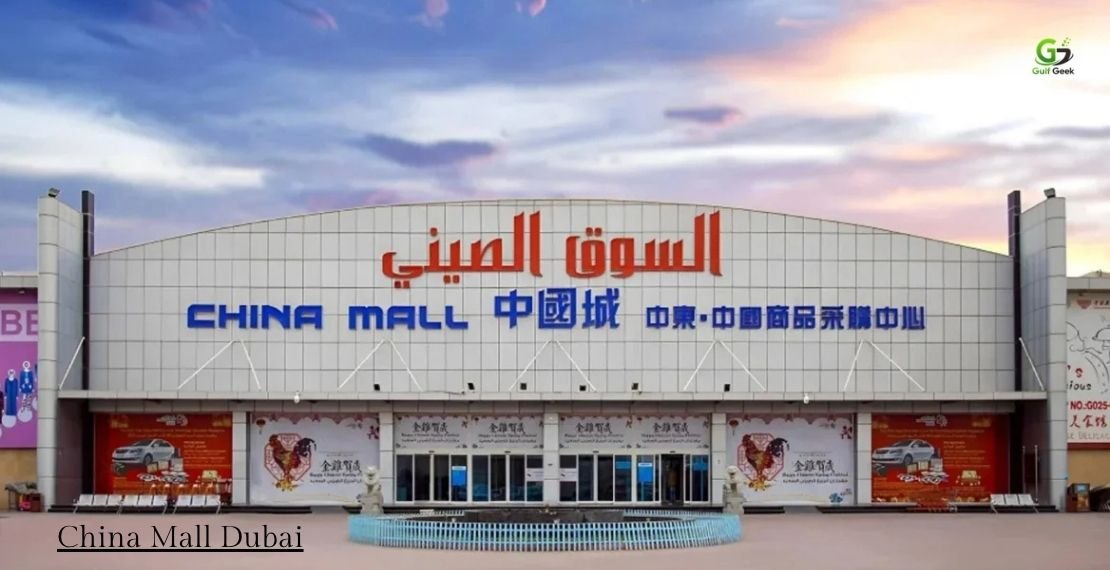 China Mall Dubai