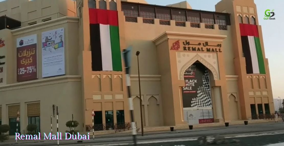 Remal Mall Dubai